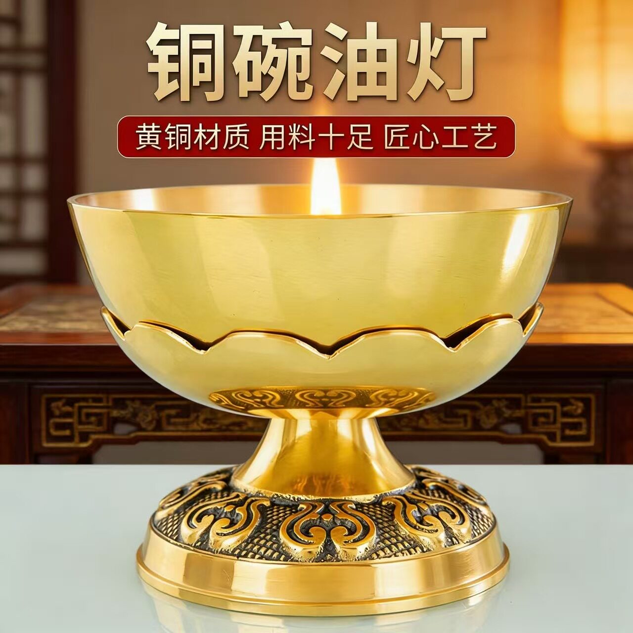 纯铜佛前供灯酥油灯灯盏食用香油灯供佛灯铜碗油灯家用长明灯灯座