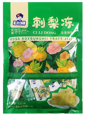 贵小二贵州特产小吃零食刺梨冻