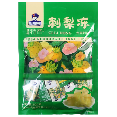 贵小二贵州特产小吃零食刺梨冻