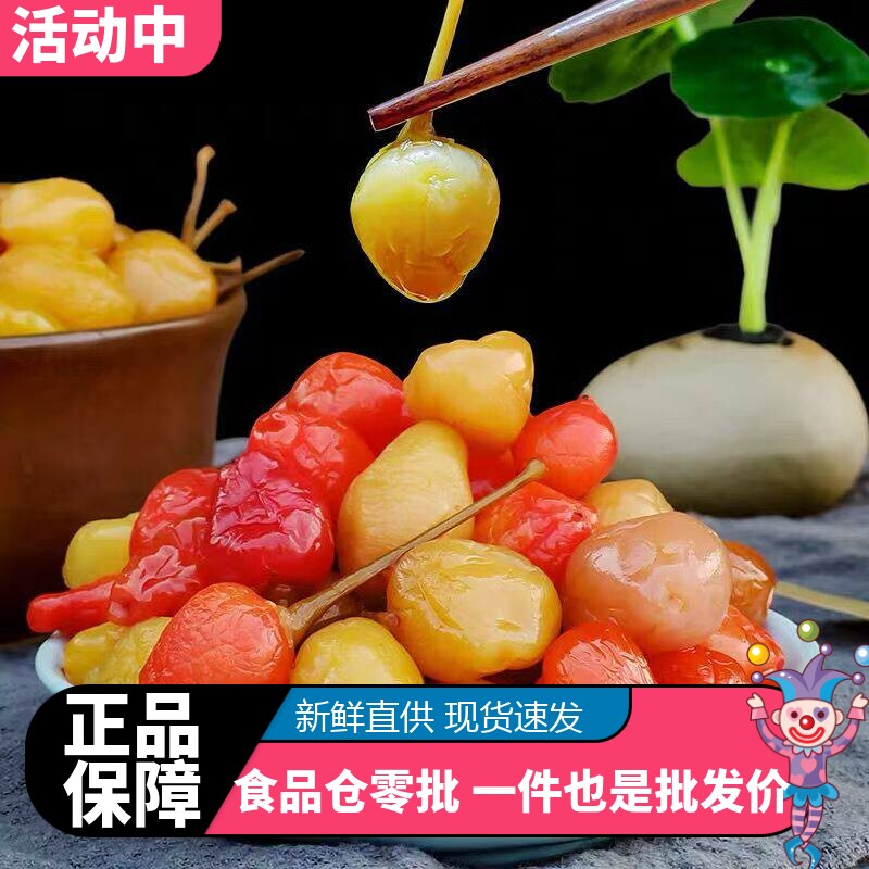 苗小开广西五彩辣椒腌小菜400g