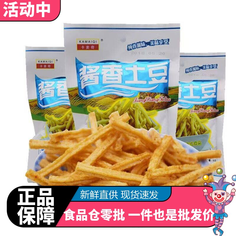 休闲零食礼包儿童小吃