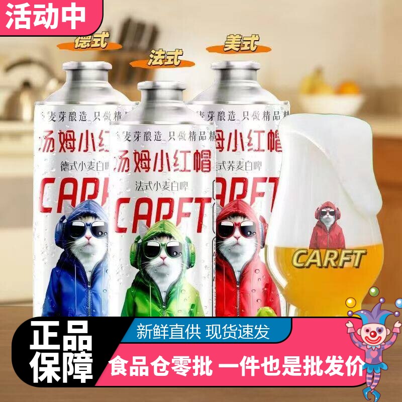 双倍浑浊啤酒双倍混装