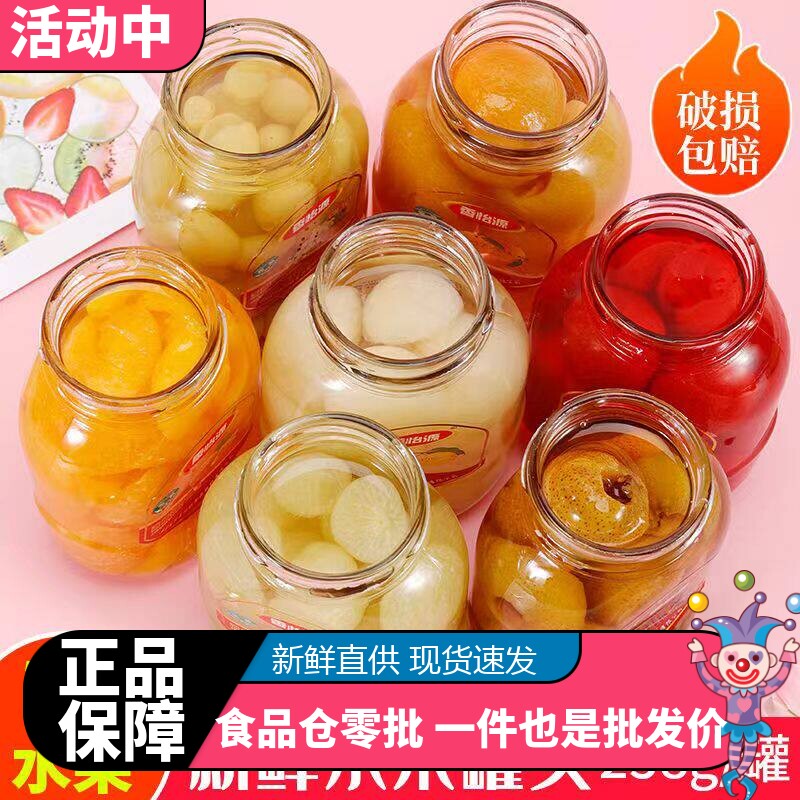 真心桃子糖水桔片休闲零食