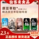 拿铁生椰180ml 黑咖啡经典 6罐 即饮美式 慕赏咖啡饮料猫屎咖啡罐装