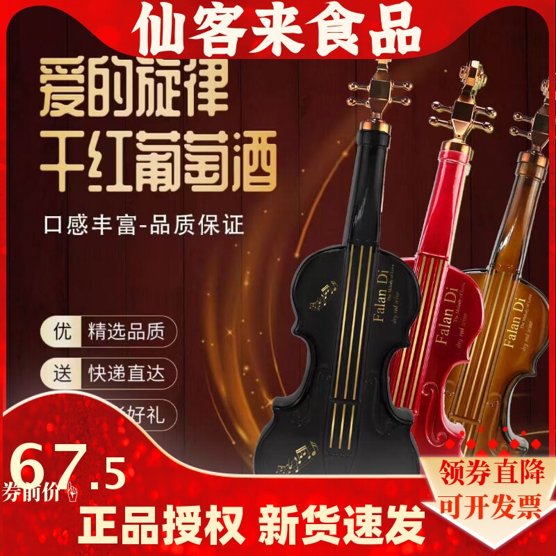 爱的旋律干红爱的音符天籁之音