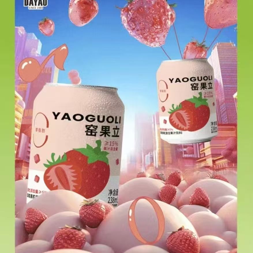 网红果蔬汁新品大窑饮料328ml