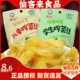 学生榨菜下饭菜涪陵榨菜丝咸菜早餐小菜儿童不辣去皮榨菜 80克