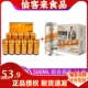 黄山功夫荞麦原浆啤酒荞公子苦荞原浆啤酒组合装 500ml苦荞麦啤酒