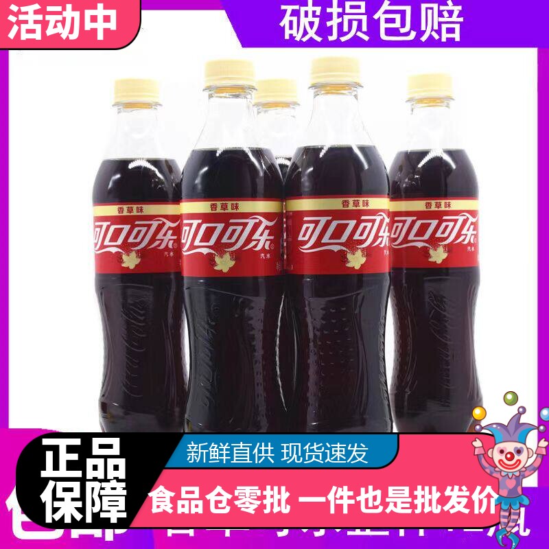 可口可乐碳酸饮料灌装怀旧