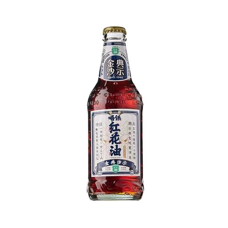 肥宅快乐水金典沙示可乐饮料红花油Asia亚洲325ml老广州白柠油柑