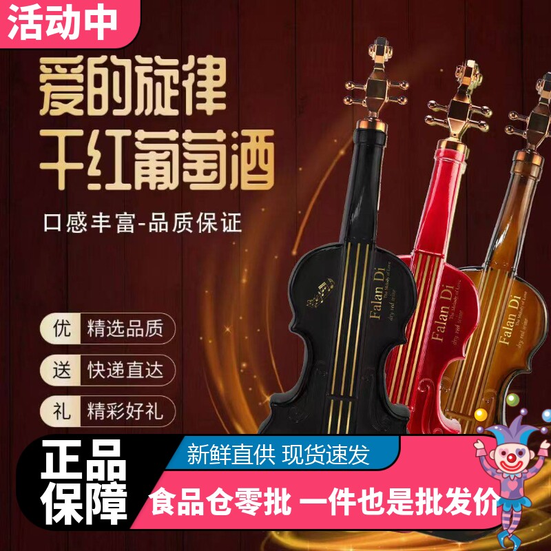 爱的旋律干红爱的音符天籁之音