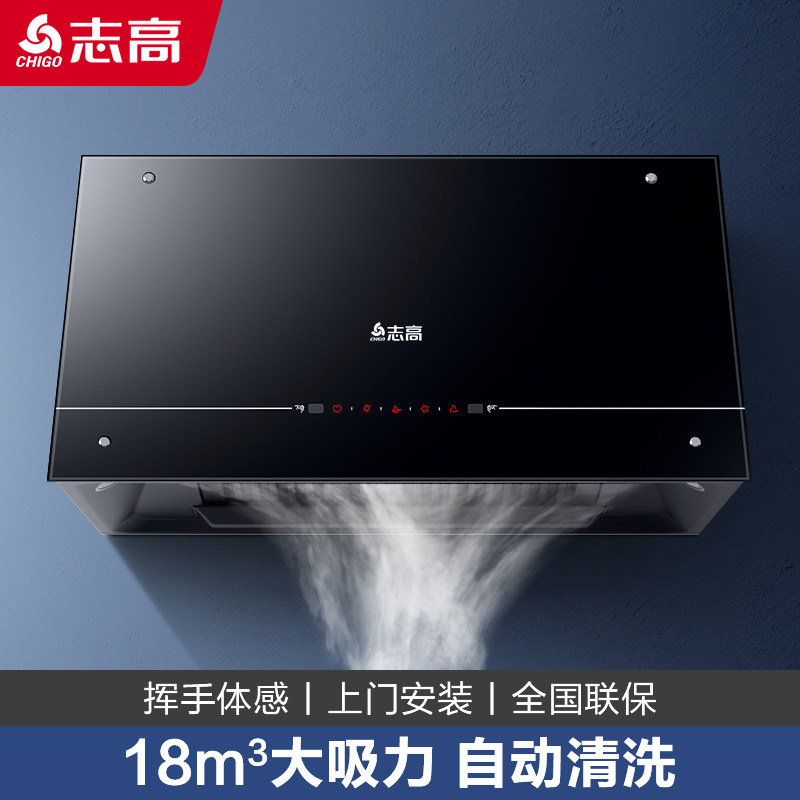 志高大吸力家用吸油烟机中式顶吸式壁挂式老式小型厨房抽油烟机