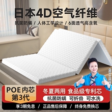 4D空气纤维床垫3d榻榻米折叠拆洗透气日本进口偏硬1.5米1.8m定做