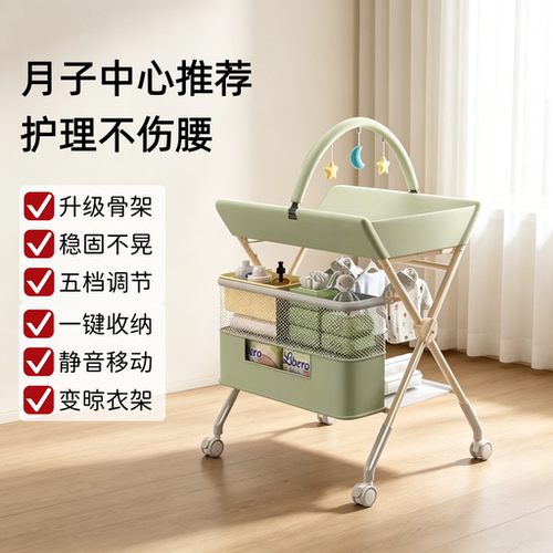 新思威尔婴儿尿布台一键折叠