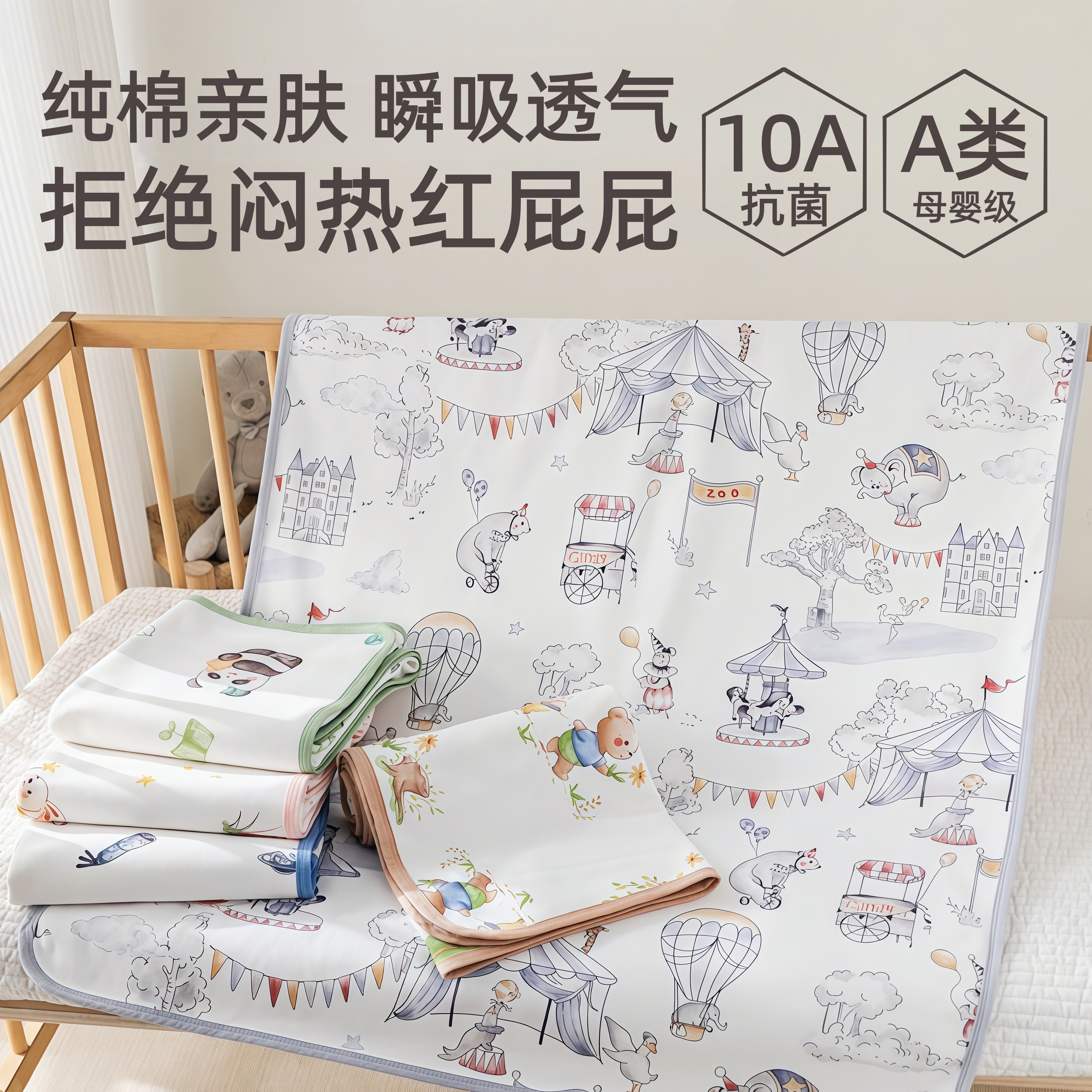 隔尿垫A类纯棉婴幼儿防水透气水洗抗菌大尺寸姨妈生理经期尿布单,婴童尿裤,隔尿床垫,淘宝优惠券,粉丝福利购,淘宝优惠卷