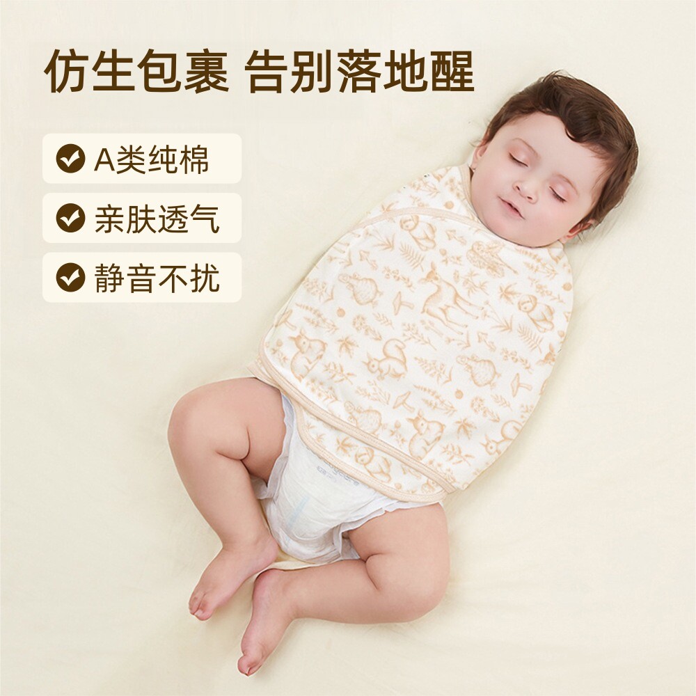 新思威尔新生儿防惊跳襁褓睡袋图片