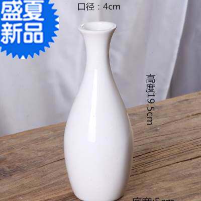 白瓷玉净瓶小号插花长颈陶瓷中式摆件供佛禅意净水u花瓶佛前i.