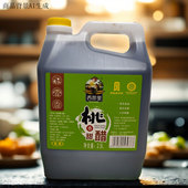 桃香甜醋 西郎里5斤火锅鸡醋桃香醋饺子醋凉拌醋食用醋酿造食醋
