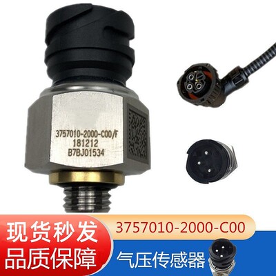 J6PJH6J7储气筒气压报警开关