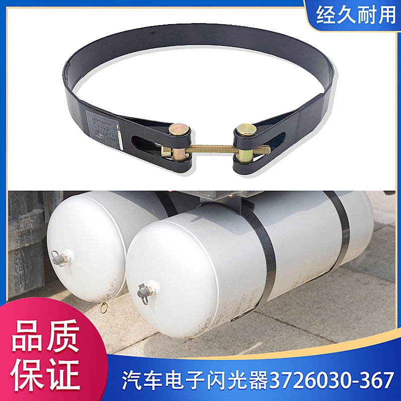 解放j6p储气筒绷带电瓶螺丝拉紧