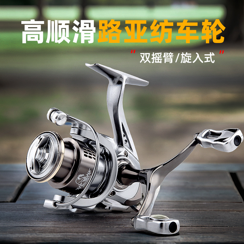 微物纺车轮旋入式远投斜口全金属浅线杯双摇臂渔轮鱼线轮小高尔夫