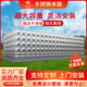不锈钢水箱方形304 保温楼顶水塔生活消防水箱18立方大型蓄水池