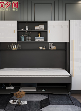 轻奢多功能床书房书桌隐形床一体折叠床电脑桌组合侧翻床8CH-801