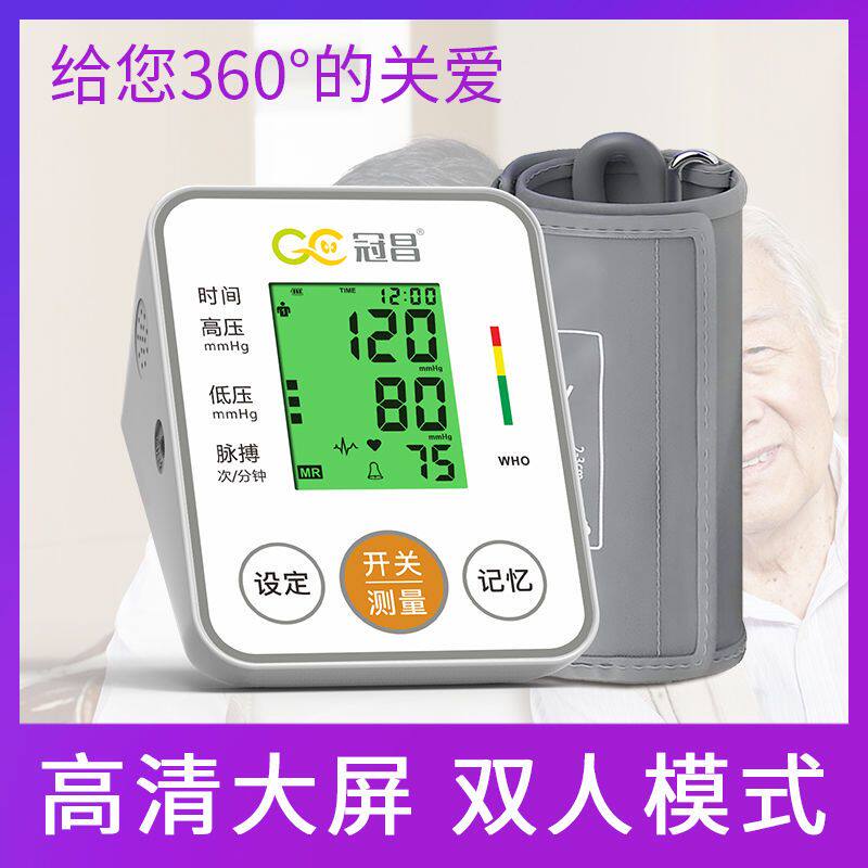 一键测量智能环手表多功能血压心率睡眠检测仪心率健康监测仪手环