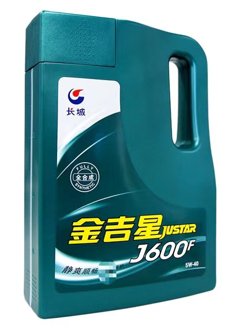 汽车润滑油金吉星正品