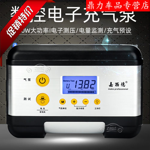 嘉西德0381价格 嘉西德0381图片 星期三