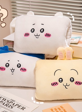 乌萨奇暖手抱枕可插手办公室午睡枕小学生桌上趴睡枕小八手捂儿童