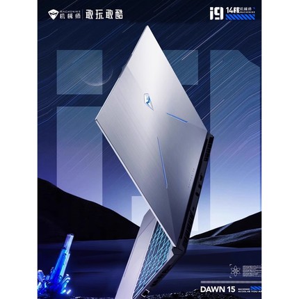 机械师 T58 T58-V机械师曙光 RTX3060独显学生吃鸡游戏笔记本电脑