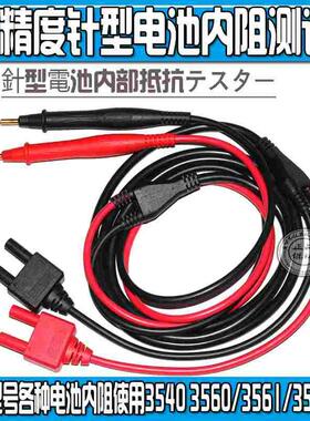 优利德UT677A UT3562  UT3563 UT-L80 AT527L 固纬GBM-3300/3080