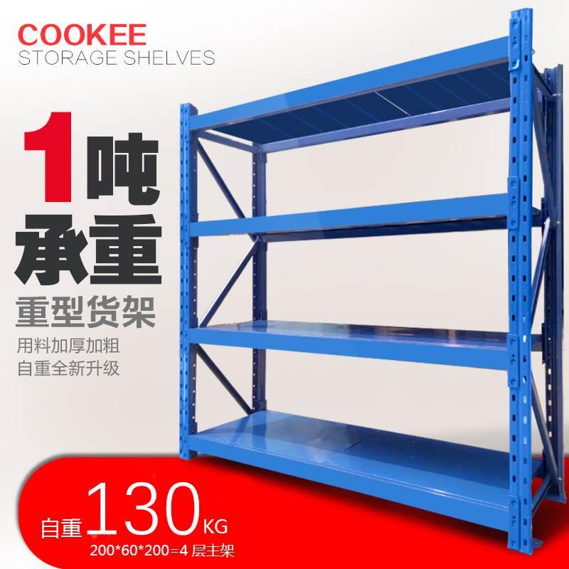 固全重型仓储货架金属拆装服装仓库重型托盘货架展示架1吨可定制