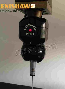 雷尼绍RENISHAW全自动三坐标测头座PH10T/PH10M/PH10MQ PLUS/PH20