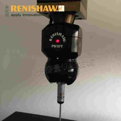 雷尼绍RENISHAW全自动三坐标测头座PH10T/PH10M/PH10MQ PLUS/PH20