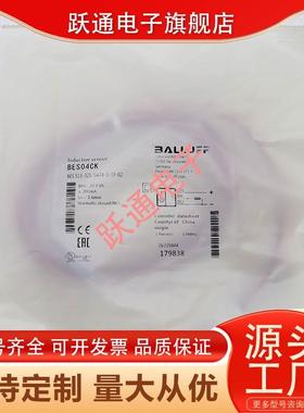 全新传感器接近开关 BES04CK BES0068 BES001T BES0001 BES004T