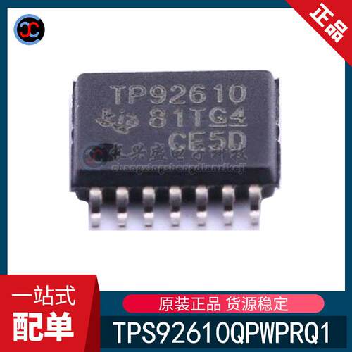 全新原装 TPS92610QPWPRQ1 封装HTSSOP14汽车类单通道 LED 驱动器