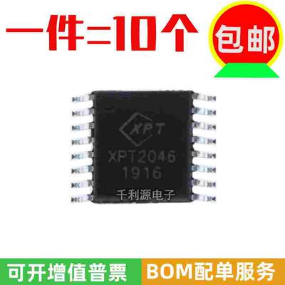 全新原装 XPT2046  贴片 TSSOP16 触摸屏控制器芯片 兼容 TSC2046