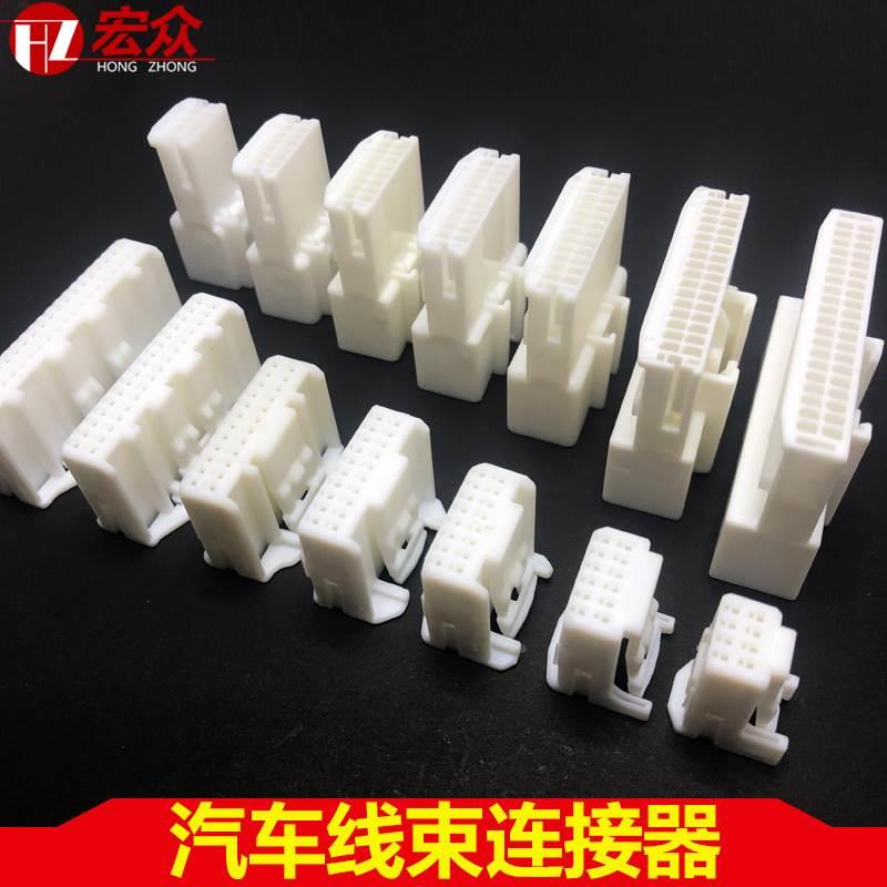 汽车连接器TE型接插件8p音箱线束公母对接12p媒体导航主机插头40p