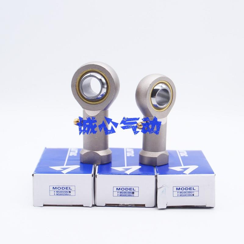 原装亚德客 鱼眼接头关节轴承 F-M4X0.7 F-M4X070U YYM4