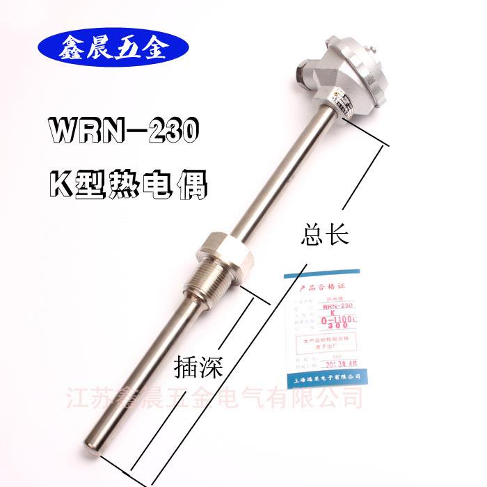 WRN-230/WRN-231/不锈钢管温度传感器/固定螺纹热电偶K型E型PT100