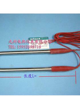潜水电热管 热水器不锈钢潜水电加热管 发热管 加热棒 1000W