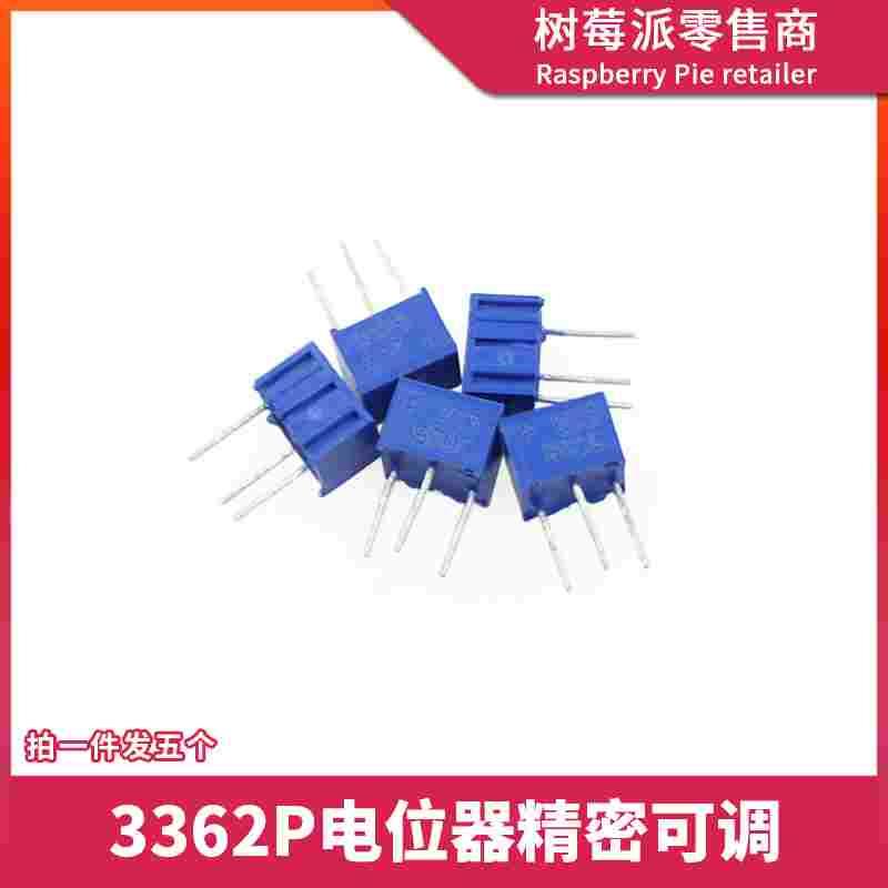 3362P精密可调电位器 1M/10K/100K/500K单圈可调电阻站立式电位器