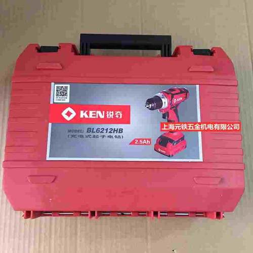 锐奇品牌BL6212HB锂电钻工具箱单个充电式起子电钻塑料工具箱