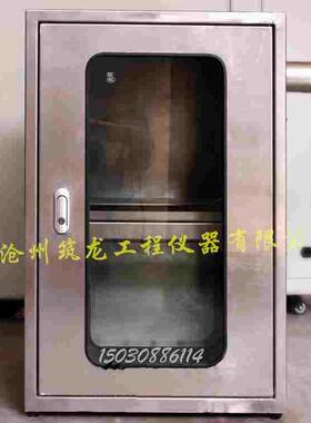 JL-14833型 塑胶跑道层面材料阻燃试验机 自带通风橱 南京炯雷