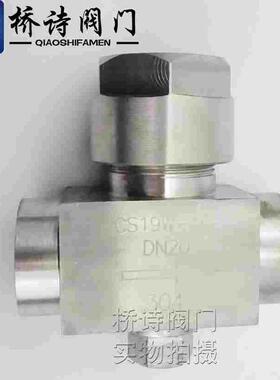 CS19W-16P 疏水阀 圆盘式304不锈钢仪表疏水阀 内螺纹 DN15~DN50