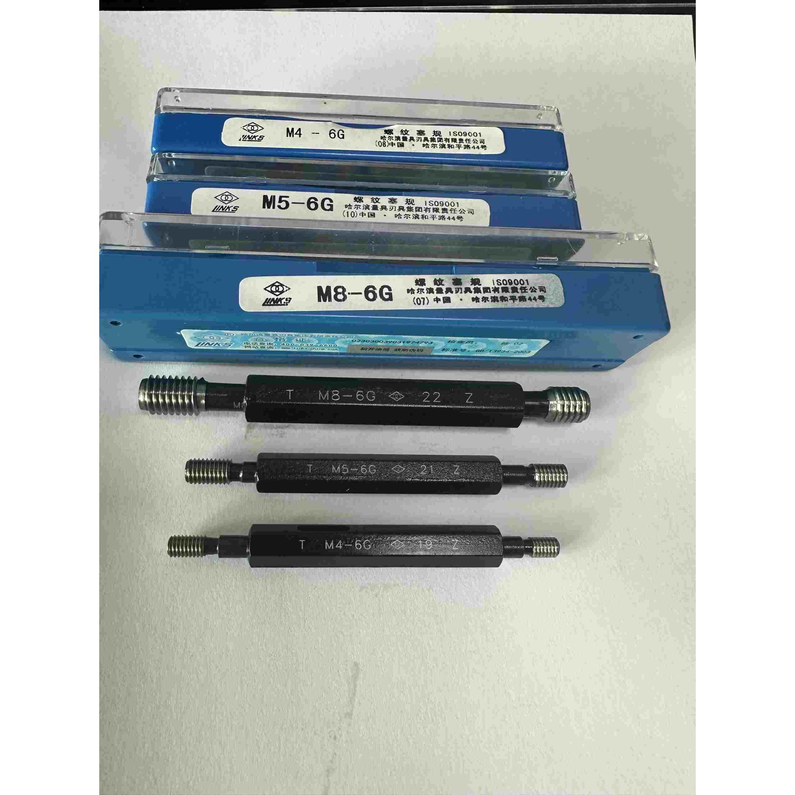 正品哈量螺纹塞规通止规M1.6M2M3M4M5M6M7M8M9M10M12M14M16M18-6G