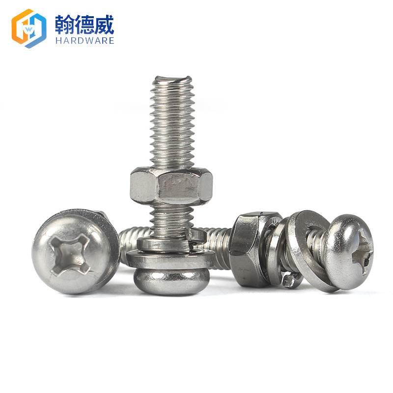304不锈钢十字圆头螺丝螺母平弹垫套装组合盘头螺钉2M2.5M3M4M5M6