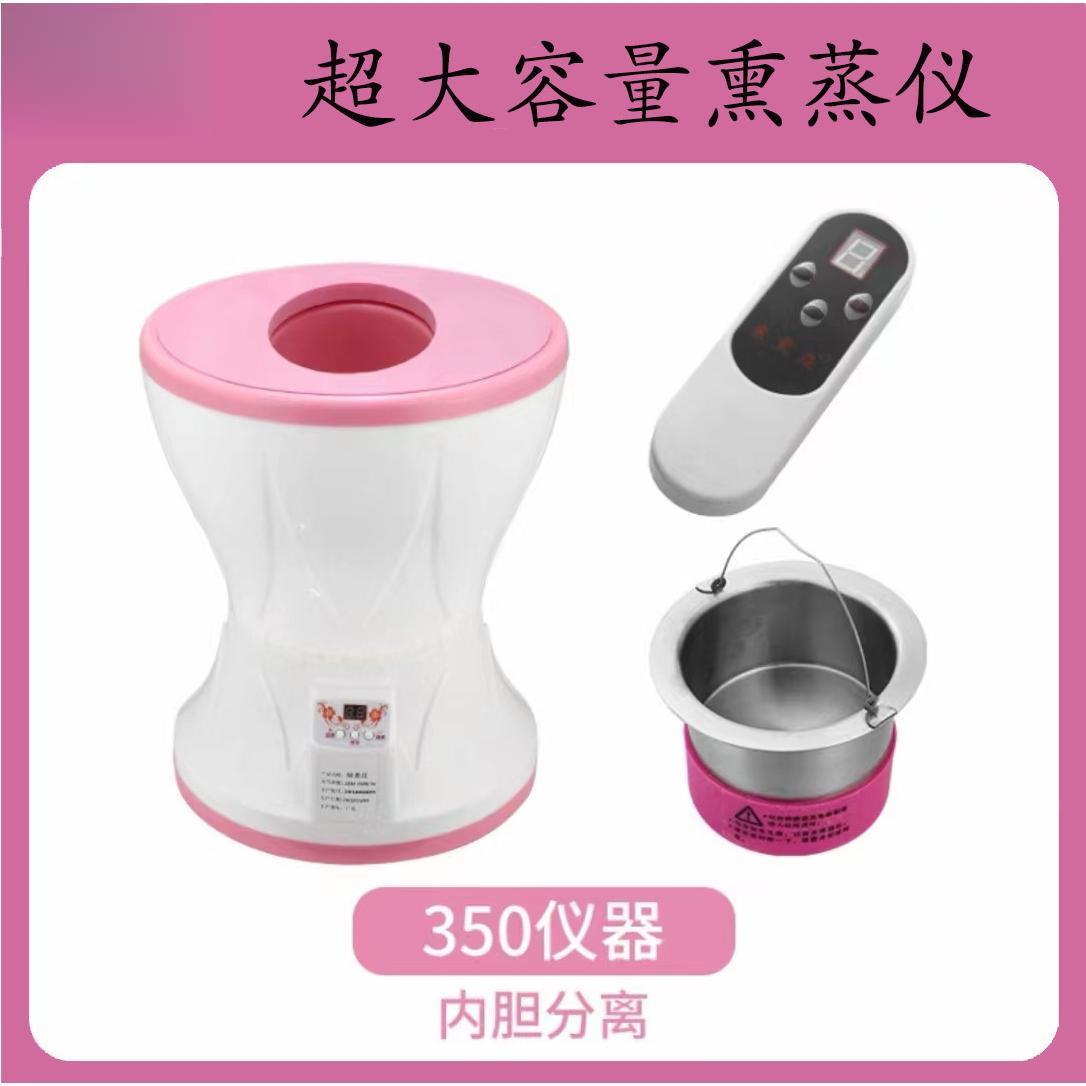 私处坐熏仪家用坐浴熏蒸桶中药熏蒸仪魅熏臀部坐灸仪妇科驱寒暖宫